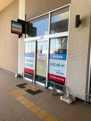 個別指導塾スタンダード　イオンタウン東加古川教室