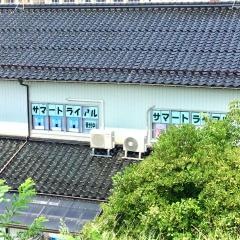 公文式義方東教室