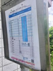 「弥生町」バス停留所