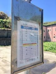 「豊浜町」バス停留所