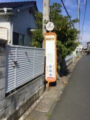 「朝日町二区」バス停留所