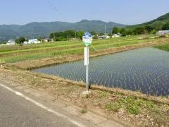 「養魚場入口」バス停留所