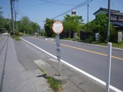 「里見駅」バス停留所