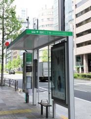 「麹町二丁目」バス停留所