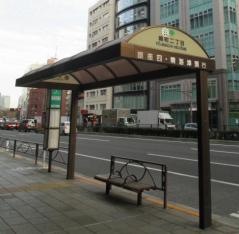 「麹町二丁目」バス停留所