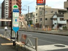 「南馬場」バス停留所