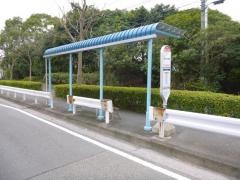 「福浦二丁目」バス停留所