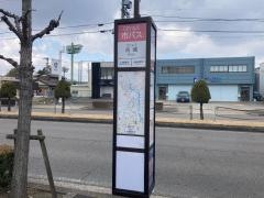 「古城」バス停留所