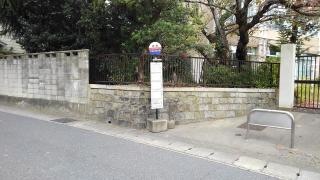 「塚原」バス停留所