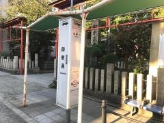 「御幸通」バス停留所