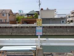 「中野田」バス停留所
