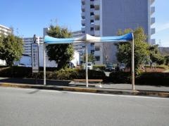 「けやき坂五丁目」バス停留所