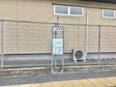 「泉原南口」バス停留所