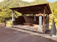 「地原」バス停留所