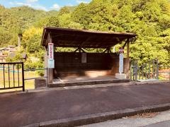 「地原」バス停留所