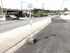「西押切」バス停留所