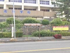 「鶴高正門前」バス停留所