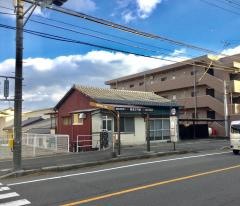 「鶴高正門前」バス停留所