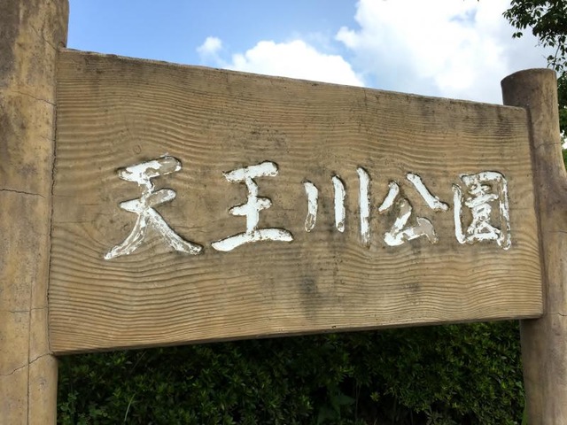 施設写真145
