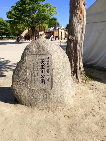施設写真131