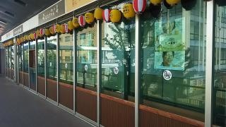 魚侍　はなれ