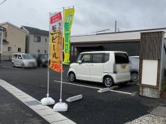 串焼菜膳 和み 扶桑店