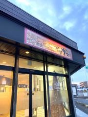 麺家　中村桜