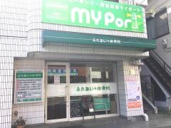 ふれあい接骨院