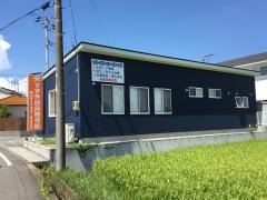 すずき鍼灸接骨院