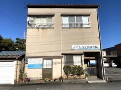 しろくま接骨院
