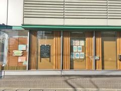 つどい整体整骨院