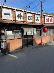 一升びん　平生町店