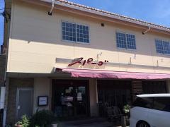 スパーゴ草薙店