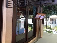 スパーゴ草薙店