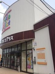 スタジオアリス　東浦和店
