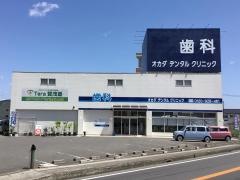 オカダデンタルクリニック