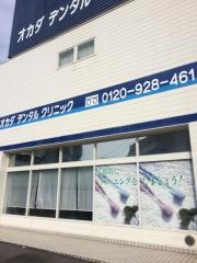 オカダデンタルクリニック