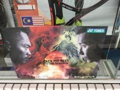 ときわスポーツ 福生市