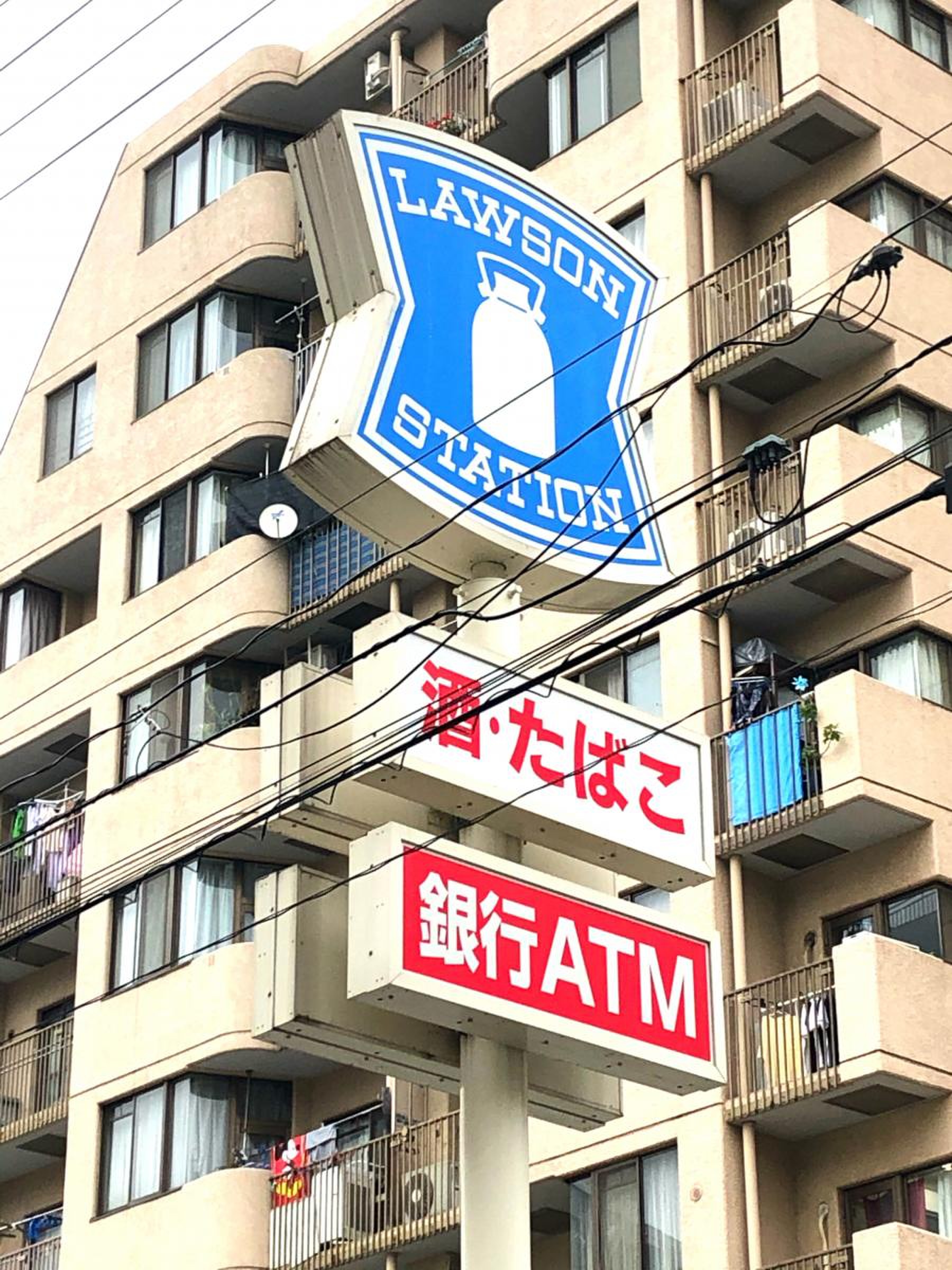 ローソン 蒲田 駅東 店