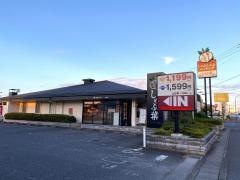 しゃぶ葉　勝田店