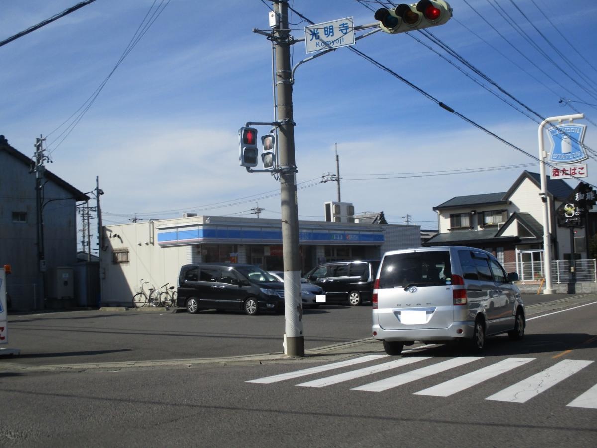 建物