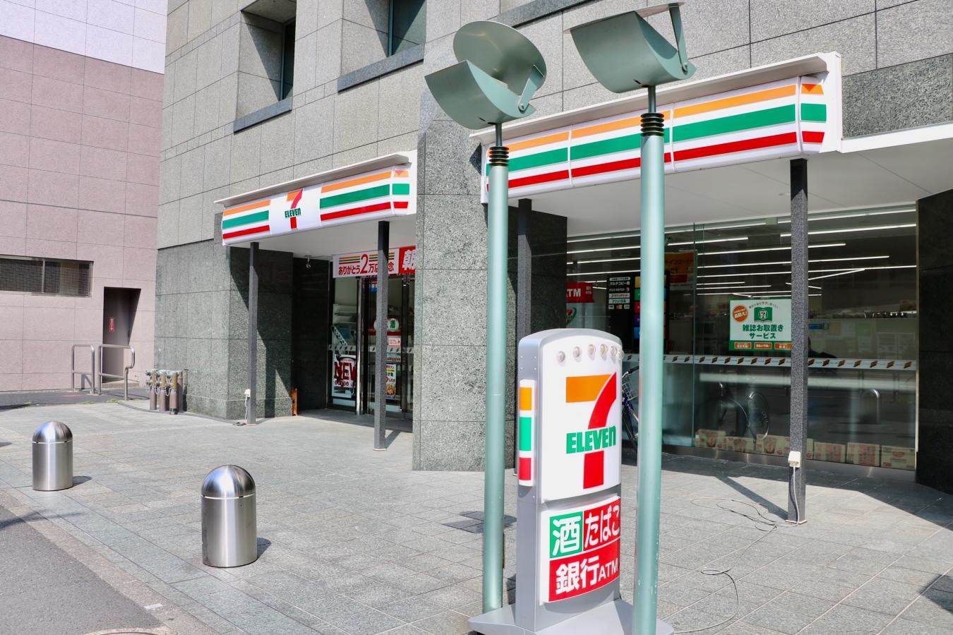 店舗