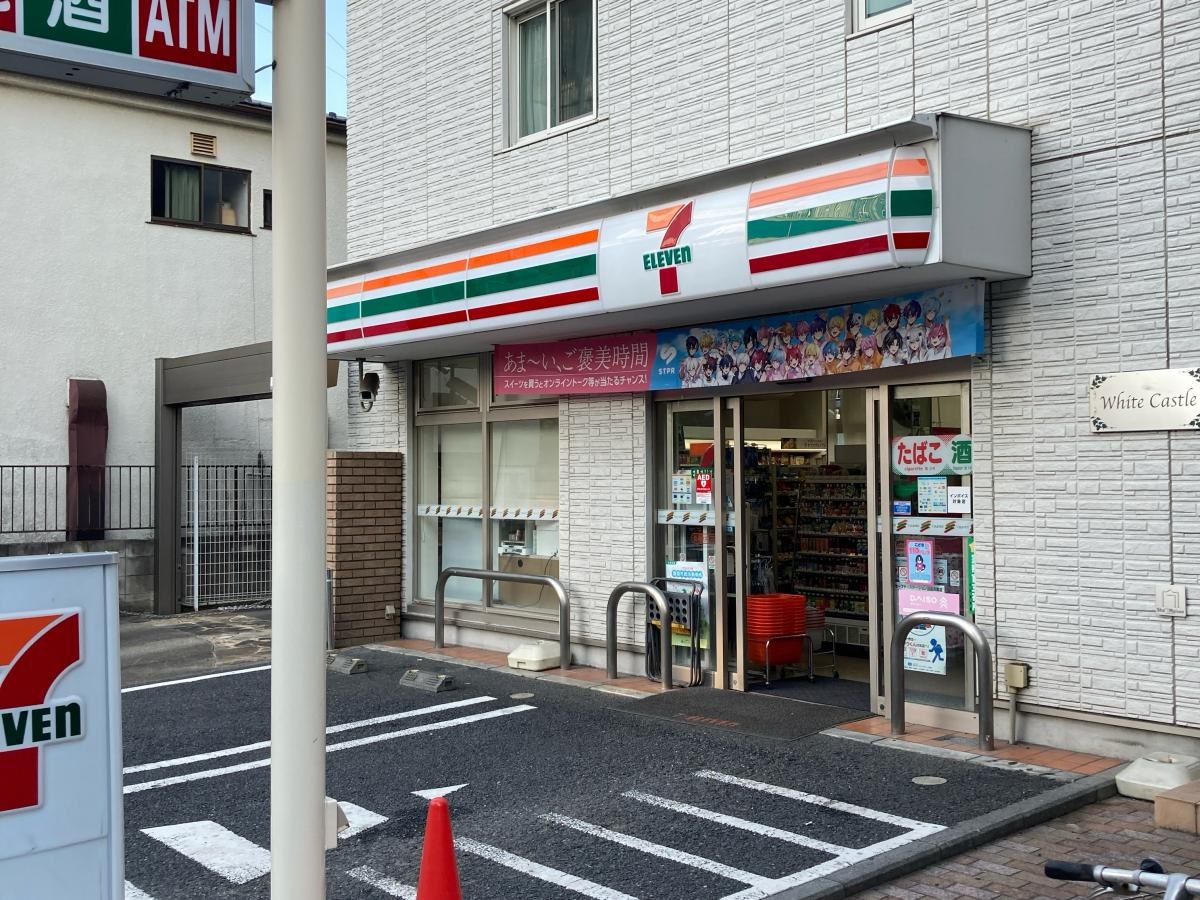 セブンイレブン　品川南大井一丁目店