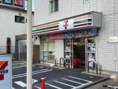 セブンイレブン　品川南大井1丁目店