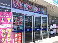 ウエルシア　新潟秋葉通店