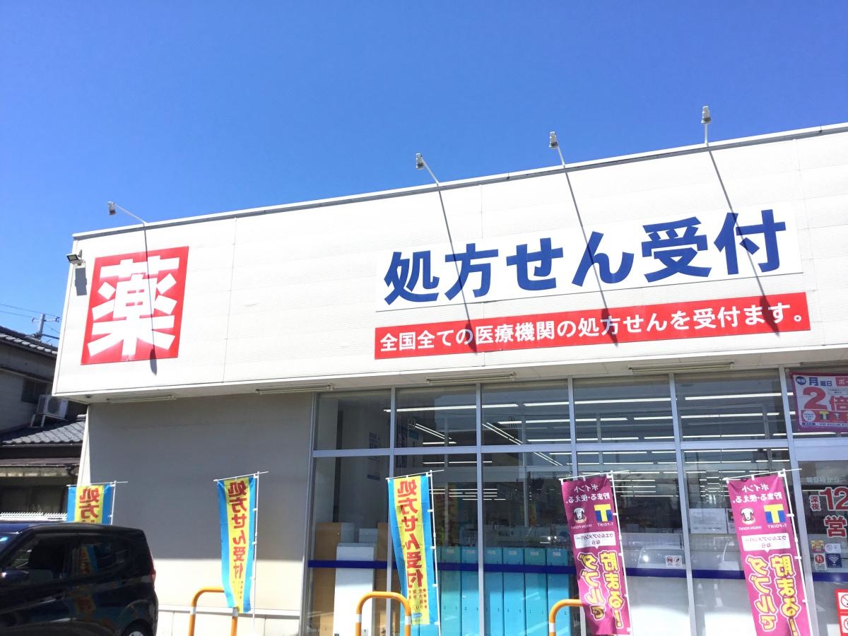 処方箋
