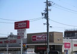 マックスバリュ　岐阜元町店