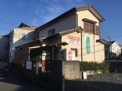 ゆうき鍼灸接骨院