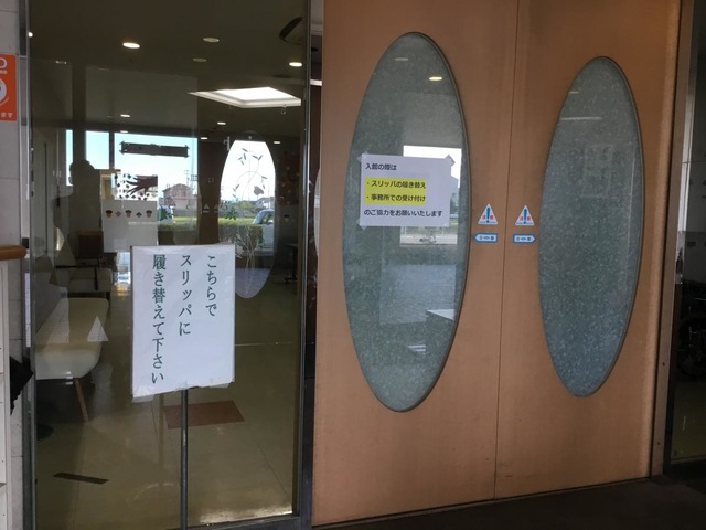 介護老人保健施設さとまち