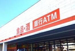 ザ・ビッグ　静岡新川店